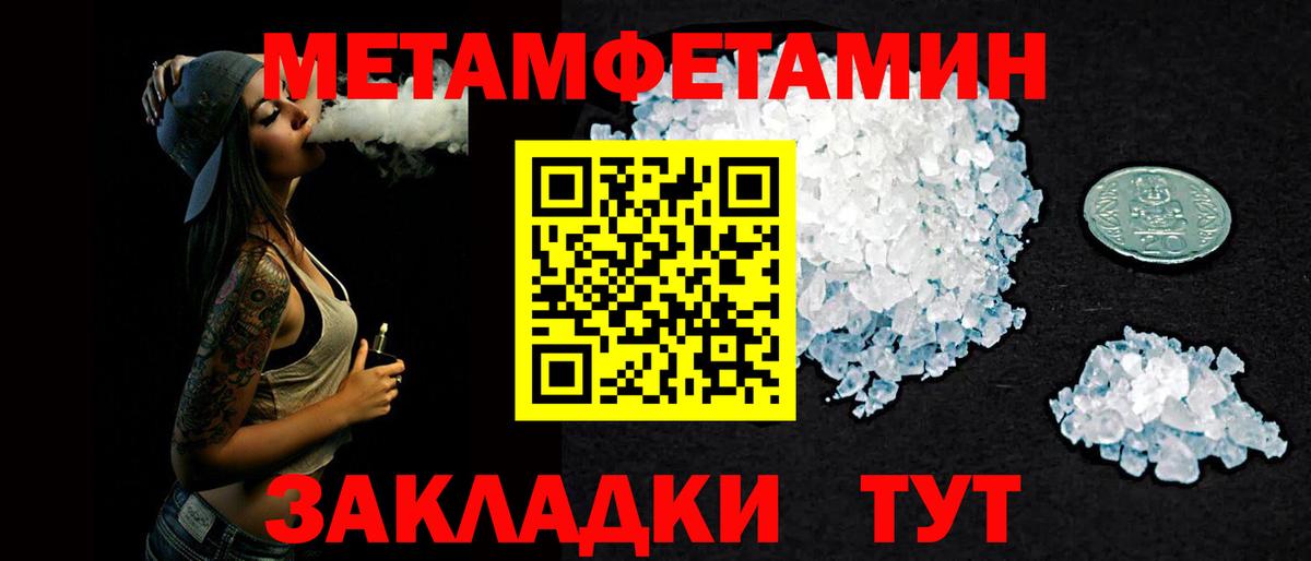 Amphetamine VHQ  OMG ONION  Амфетамин  Павловский Посад  Вход с VPN 