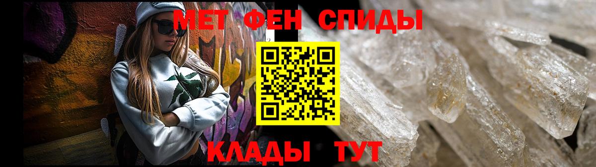 АМФЕТАМИН Premium Павловский Посад