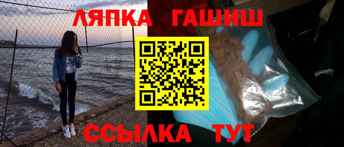 Гашиш Ice-O-Lator Павловский Посад