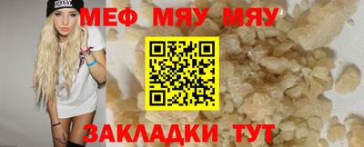 прущие грибы Северобайкальск