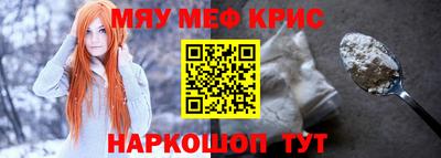 наркотики Рузаевка