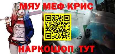 наркотики Рузаевка