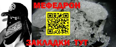 меф VHQ Рязань