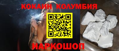 наркотики Рузаевка