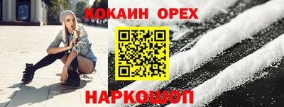 наркотики Рузаевка