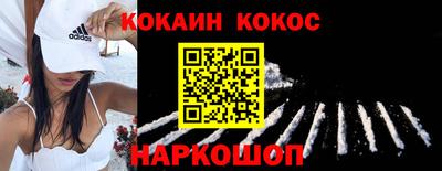 наркотики Рузаевка