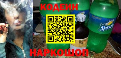 наркотики Рузаевка