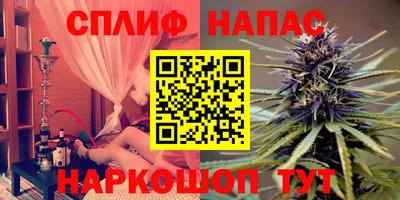 наркотики Рузаевка