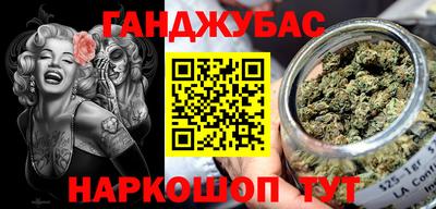 дистиллят марихуана Севастополь