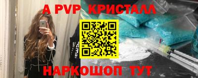 меф VHQ Рязань