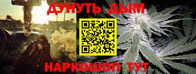 наркотики Рузаевка