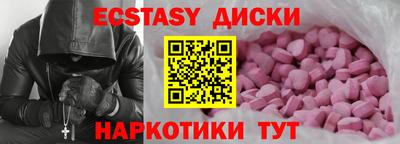 меф VHQ Рязань