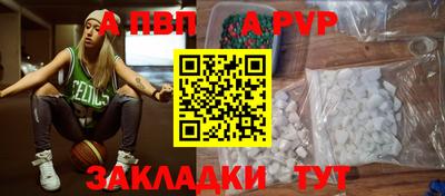 меф VHQ Рязань