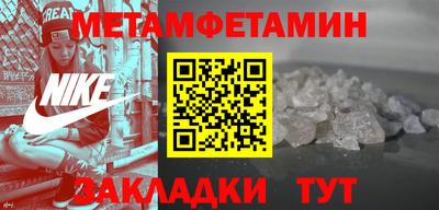 меф VHQ Рязань