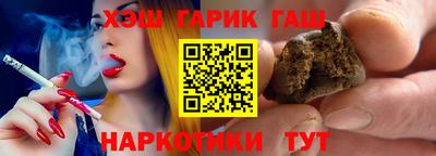 дистиллят марихуана Севастополь