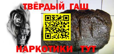 твердый Рыбинск