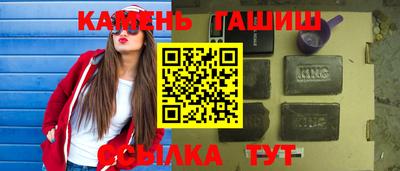твердый Рыбинск