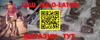 прущие грибы Северобайкальск