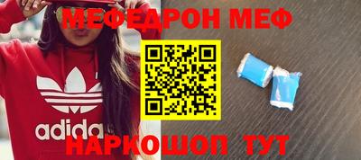 меф VHQ Рязань
