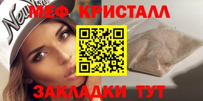 наркотики Рузаевка