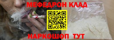 меф VHQ Рязань