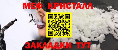 меф VHQ Рязань