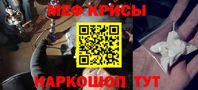 наркотики Рузаевка