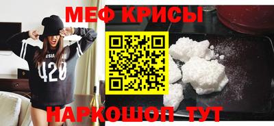 твердый Рыбинск