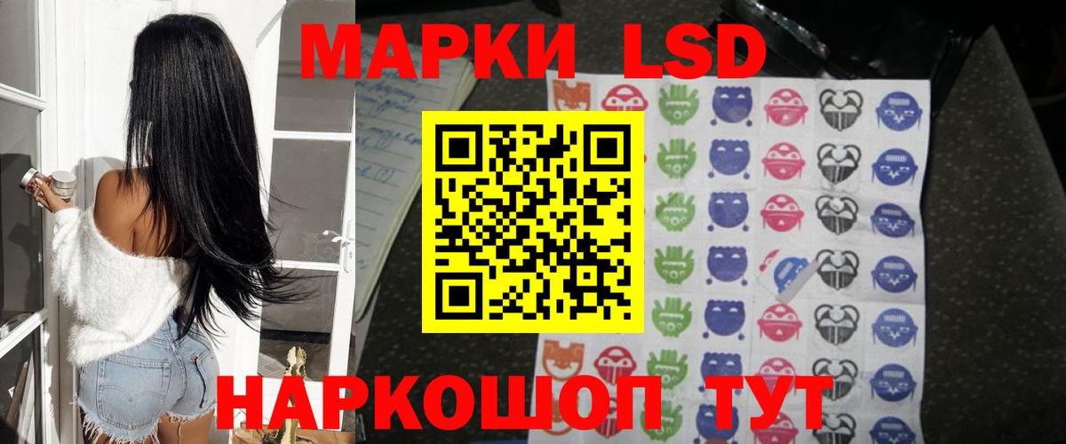 MEGA ССЫЛКА  Вход с VPN  Павловский Посад  LSD-25 экстази ecstasy 
