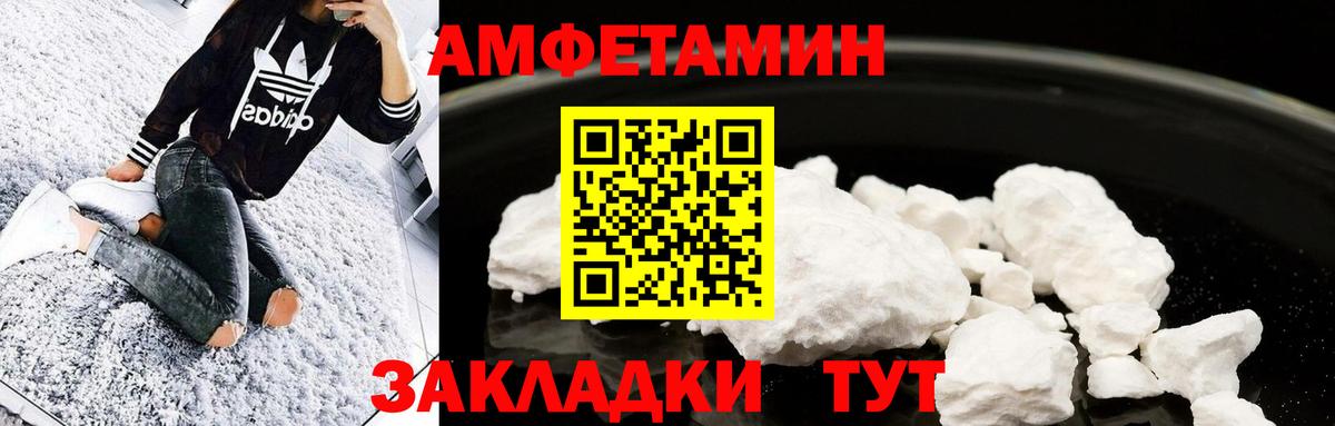 Метамфетамин Methamphetamine Павловский Посад
