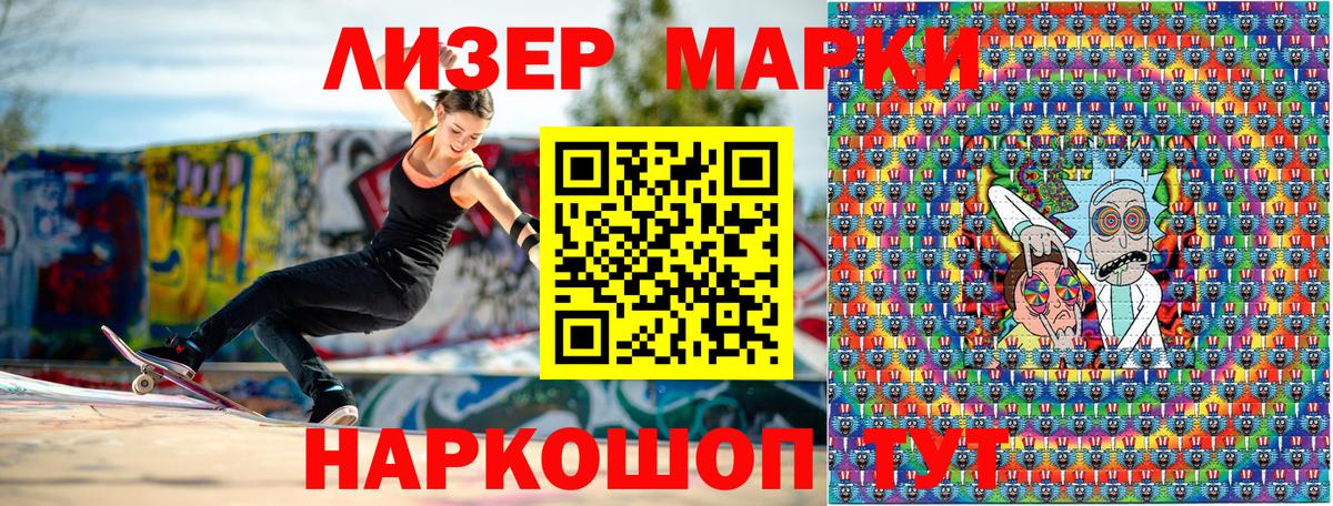 Марки NBOMe 1,8мг  Марки 25I-NBOMe  цена наркотик  Вход с VPN  Павловский Посад 