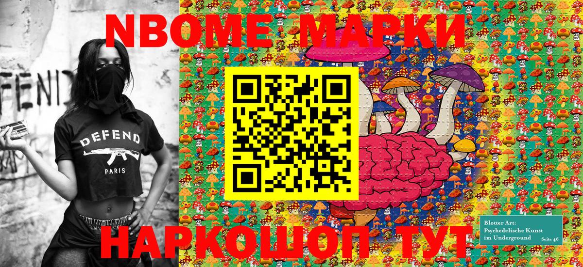 ГАШ  ГАШИШ  Cocaine  MDMA  Павловский Посад  Вход с VPN  Меф кристаллы 