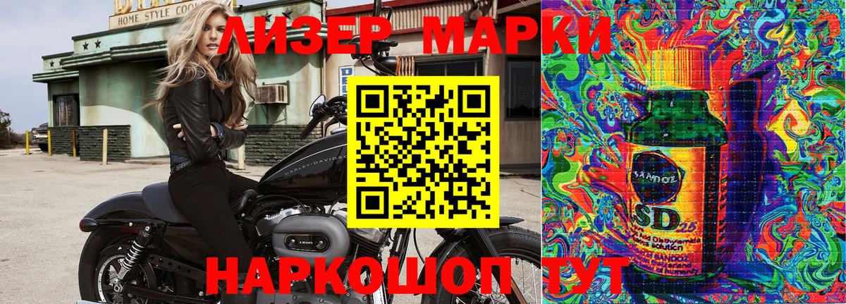 Марки N-bome 1,5мг Павловский Посад