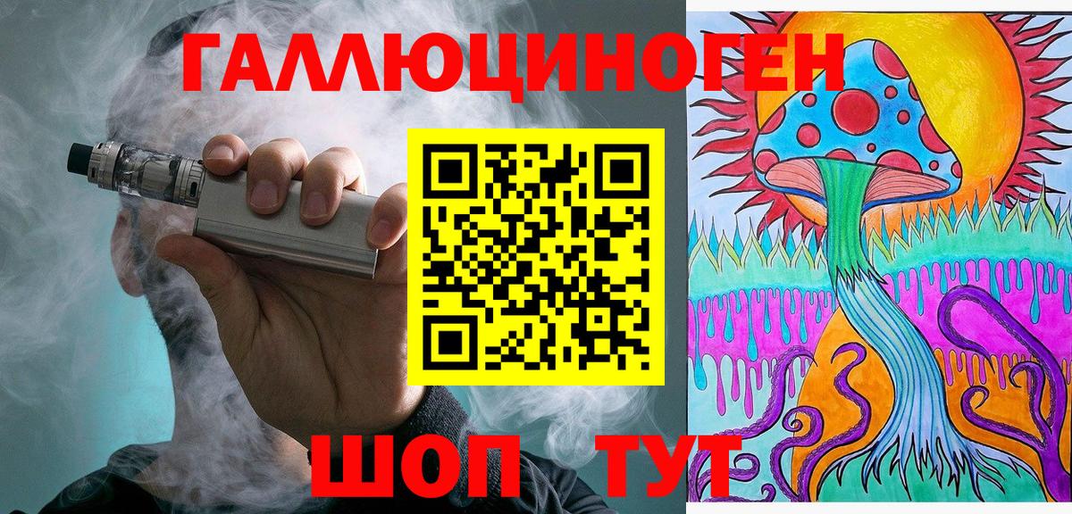 Павловский Посад  Галлюциногенные грибы Cubensis  Вход с VPN 