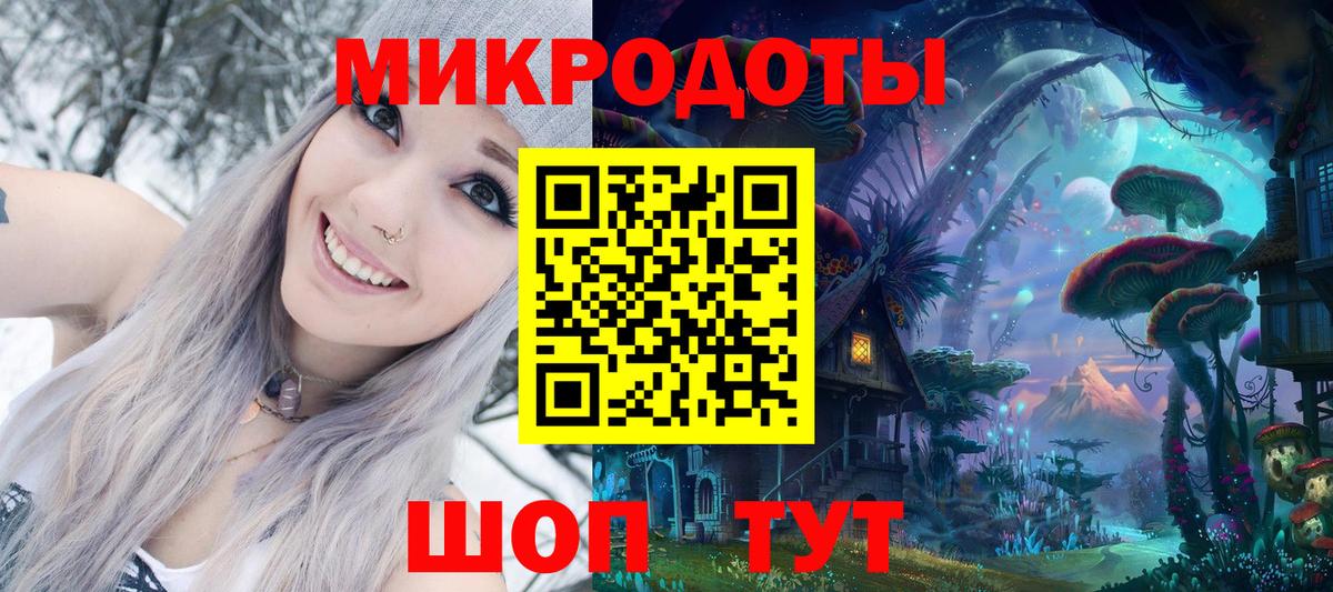 Псилоцибиновые грибы GOLDEN TEACHER Павловский Посад