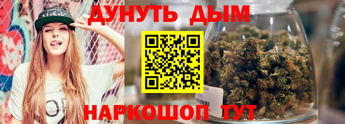 Бошки Шишки AK-47  Вход с VPN  Павловский Посад  Бошки марихуана SATIVA & INDICA  Шишки марихуана OG Kush 