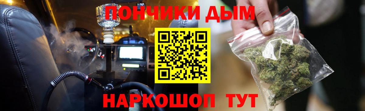 Бошки Шишки SATIVA & INDICA Павловский Посад